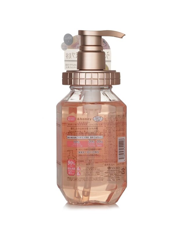 앤허니 앤허니 멜티 모이스트 샴푸 440ml 착용컷