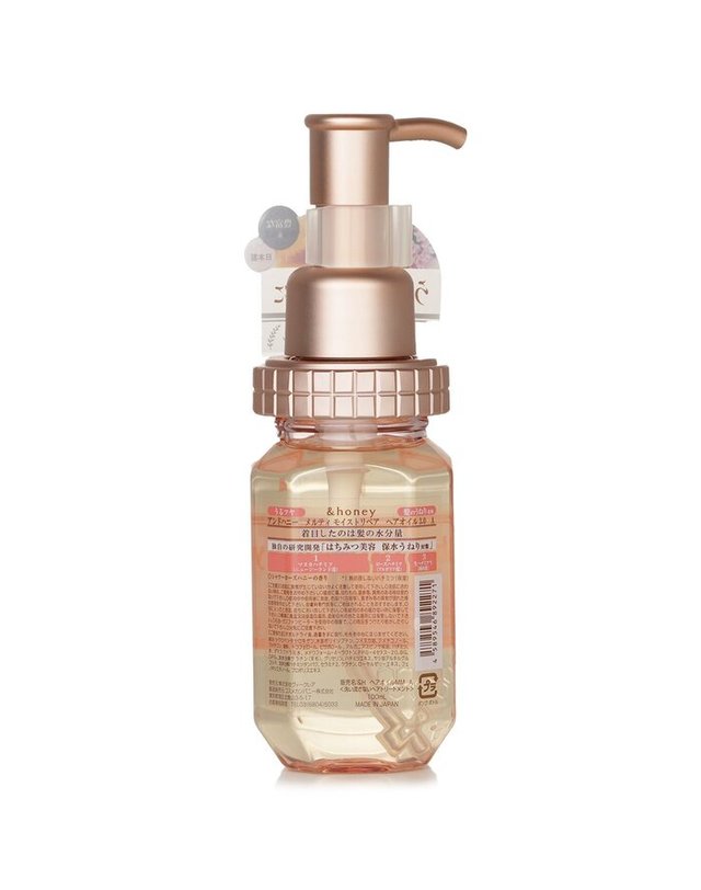 앤허니 앤허니 멜티 모이스트 헤어 오일 100ml 착용컷