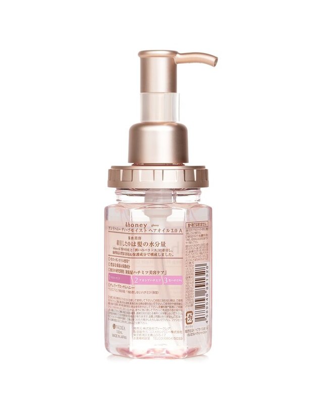 앤허니 앤허니 허니 딥 모이스처 사쿠라 헤어 오일 100ml 착용컷