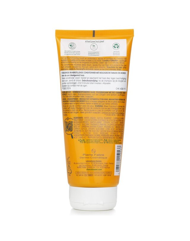 클로란 클로란 타마누와 모노이가 포함된 컨디셔너 뉴트리 선 노출 헤어 200ml 착용컷