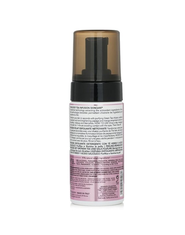 티올로지 티올로지 티 글로우 엑설리팅 클렌징 폼 100ml 착용컷
