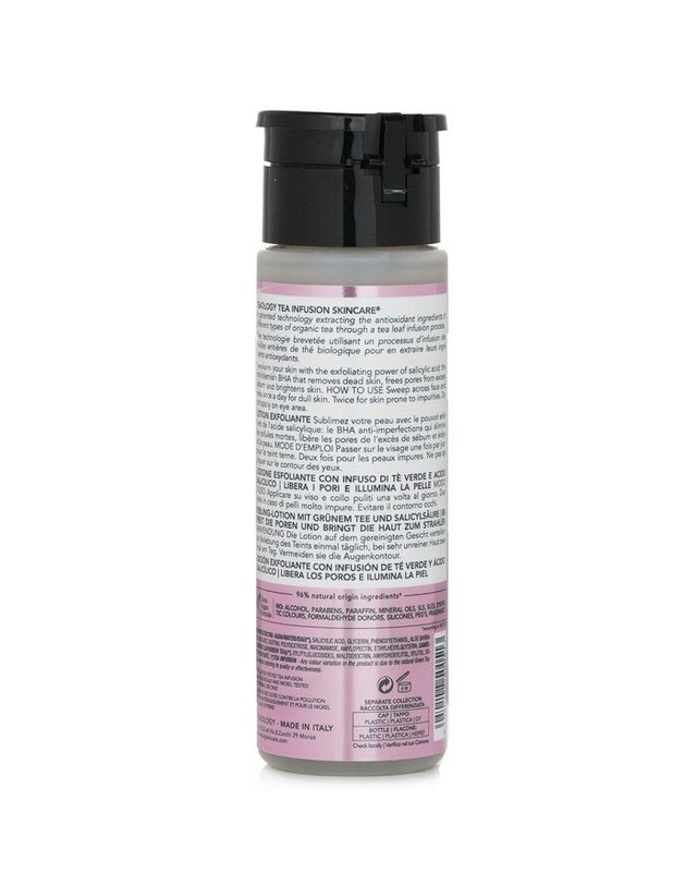 티올로지 티올로지 티 글로우 각질 로션 150ml 착용컷