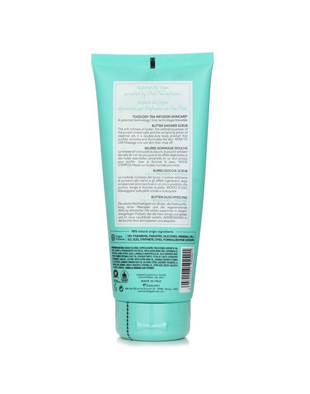 티올로지 티올로지 요가 케어 래디언스 버터 샤워 스크럽 200ml 착용컷