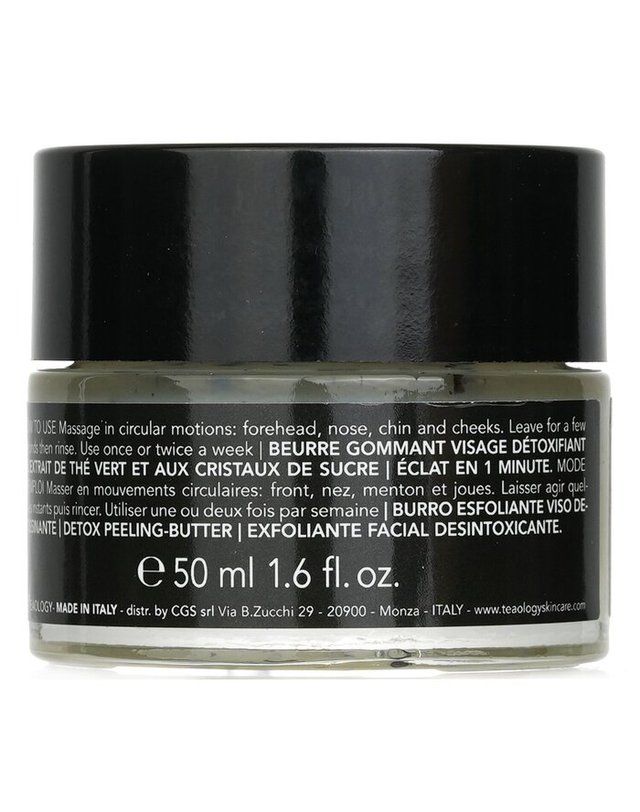 티올로지 티올로지 그린티 녹차 페이스 스크럽 50ml 착용컷