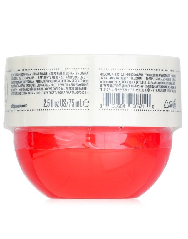 솔데자네이루 솔데자네이루 봄디아 브라이트 크림 75ml 착용컷
