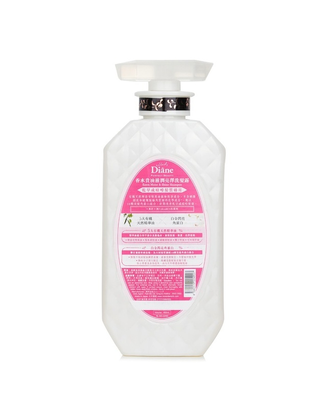 모이스트 다이앤 모이스트 다이앤 프로모셔널 엑스트라 모이스트 샤인 샴푸 450ml 착용컷