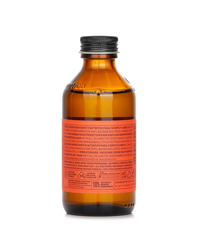 오웨이 오웨이 햇빛 세럼 100ml 착용컷