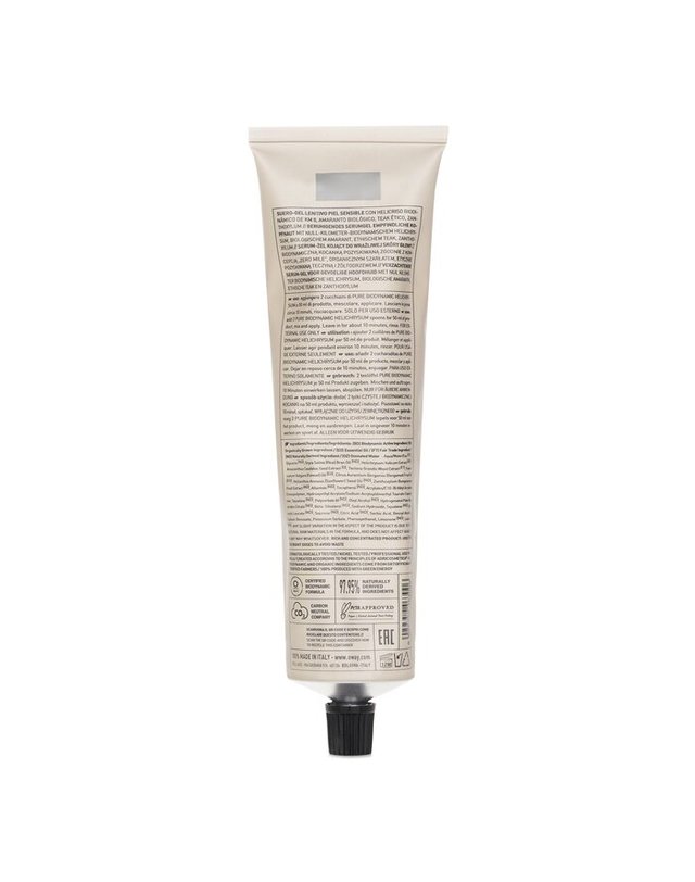 오웨이 오웨이 Zanthoxylum 젤 150ml 착용컷
