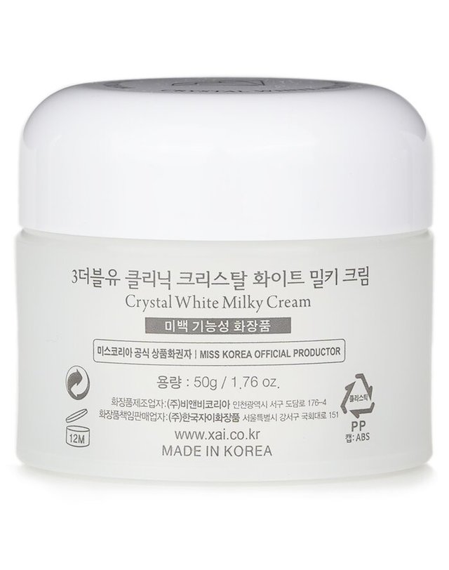 3더블유 클리닉 3W 클리닉 크리스탈 화이트 밀키 크림 50g 착용컷