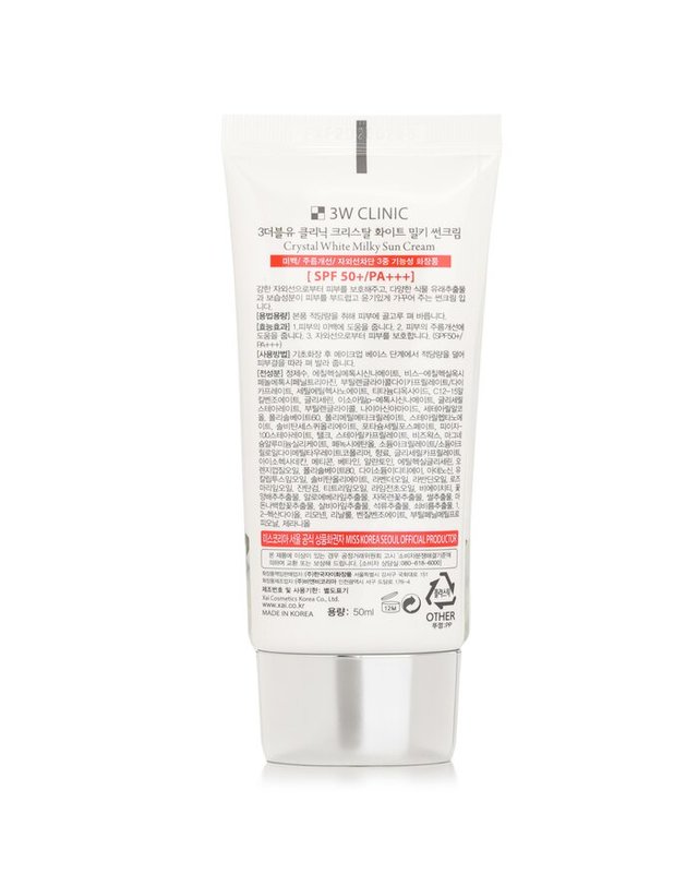 3더블유 클리닉 3W 클리닉 크리스탈 화이트 밀키썬 크림 SF 50+/PA++ 50ml 착용컷