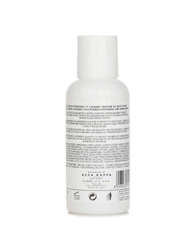 아카카파 아카 카파 화이트 모스 화이트 모스 샤워 젤 100ml 착용컷