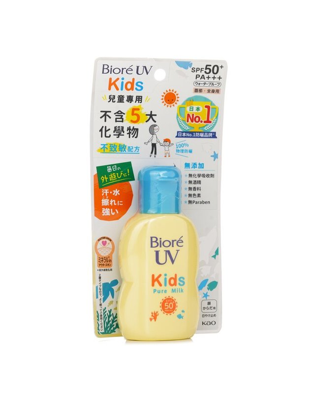 비오레 비오레 키즈 U-V 밀크 SF50 70ml 착용컷