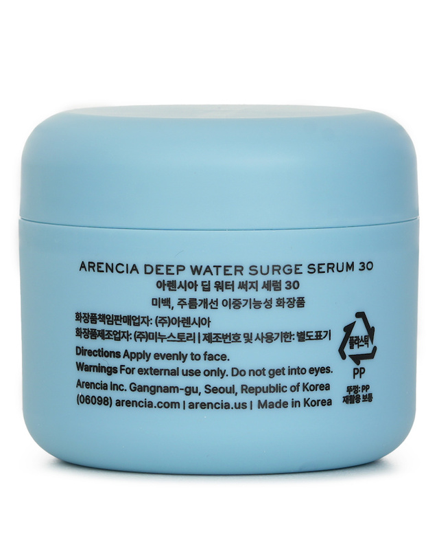 아렌시아 아렌시아 딥 워터 서지 세럼 30 50g 착용컷