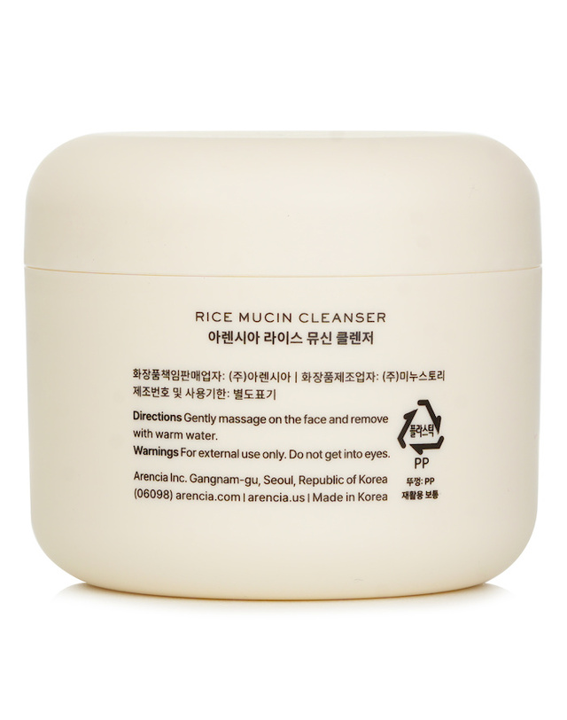 아렌시아 아렌시아 쌀 뮤신 클렌저 120g 착용컷