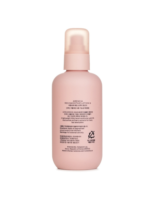 아렌시아 아렌시아 레드 스무디 로션 5 200ml 착용컷
