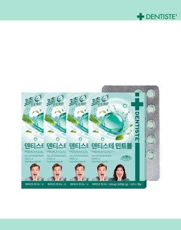 덴티스테 먹는 가글 민트볼(20pcs) x 4개 입냄새제거 구강청결