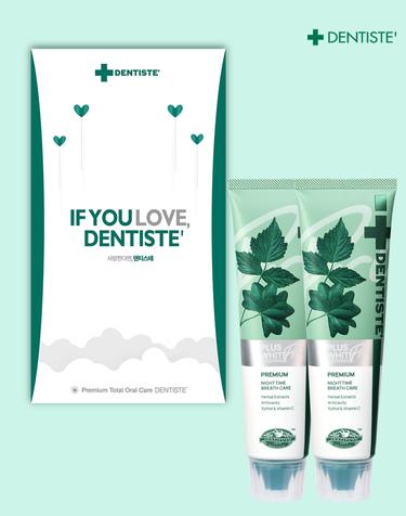 [2p 선물세트]덴티스테 플러스화이트 프로 치약100g 불소 구취 충치케어
