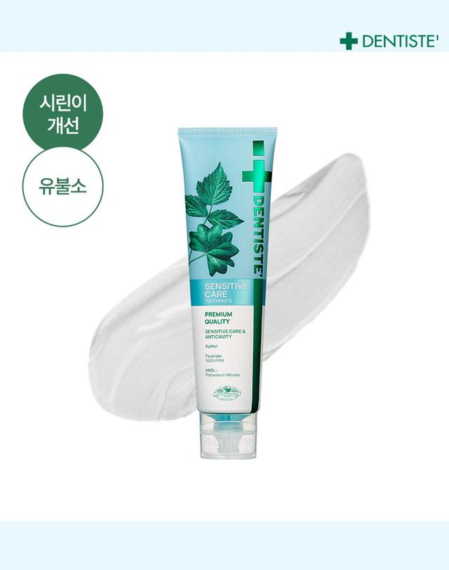 덴티스테 덴티스테 뉴센서티브 불소치약 100g 2개 시린이 충치 구취케어 착용컷
