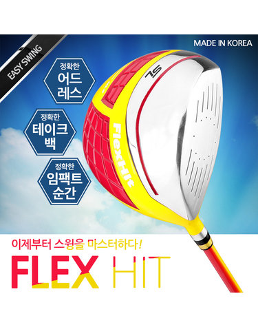 가도골프 플렉스 히트 드라이버 스윙연습기