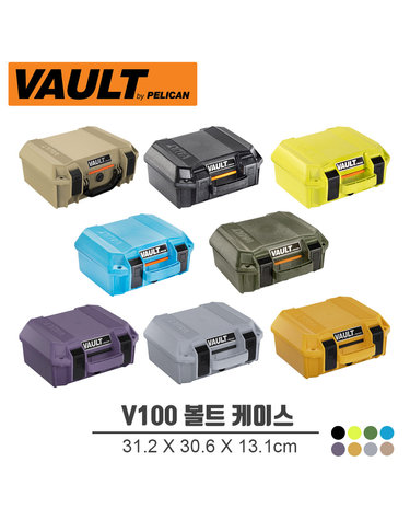 [펠리칸] PELICAN V100 볼트케이스 다용도 드론 카메라 방수 하드케이스 폼포함