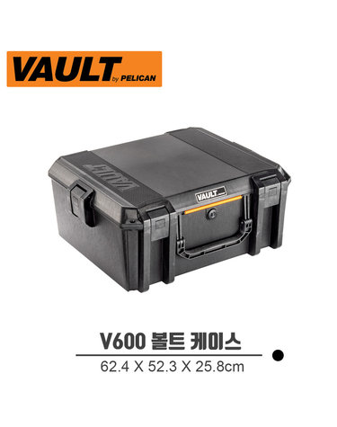 [펠리칸] PELICAN V600 볼트케이스 다용도 다이빙 방수 카메라 하드케이스 WF