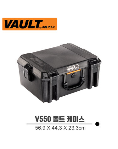 [펠리칸] PELICAN V550 볼트케이스 다용도 다이빙 방수 카메라 하드케이스 WF