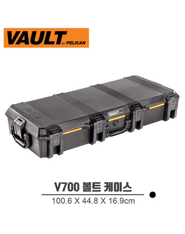 [펠리칸] PELICAN V700 볼트케이스 다용도 라이프건 방수 라이플 하드케이스 WF