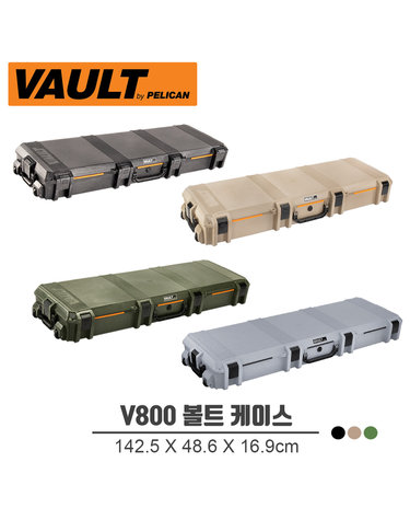 [펠리칸] PELICAN V800 볼트케이스 다용도 라이프건 방수 캐리 하드케이스 WF