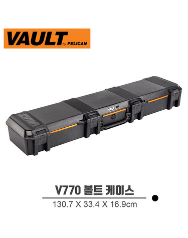 [펠리칸] PELICAN V770 볼트케이스 다용도 라이프건 방수 하드케이스 WF