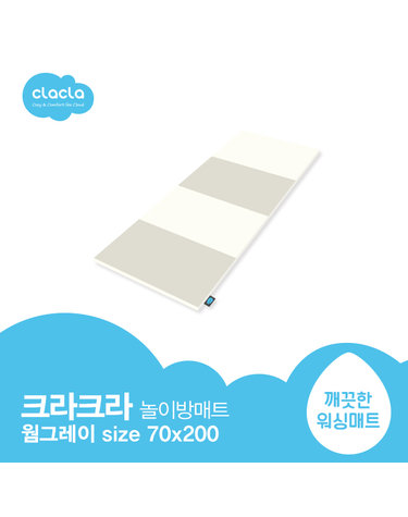 [보리보리] 폴더매트 MINI 놀이방매트 70x200