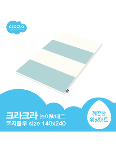 [보리보리] 폴더매트 2400 놀이방매트 140x240