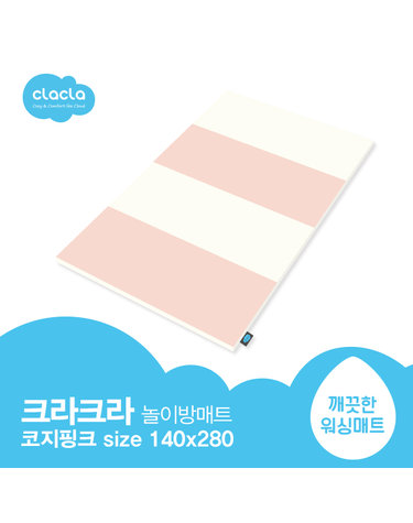 [보리보리] 폴더매트 2800 놀이방매트 140x28