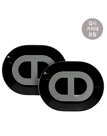 (당일출고) 에르메스 테이블웨어 랠리24 OVAL 플레이트 접시 미니 블랙 2PCS