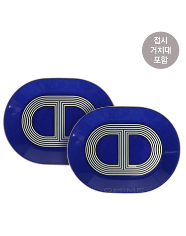 (당일출고) 에르메스 테이블웨어 랠리24 OVAL 플레이트 접시 미니 블루 2PCS