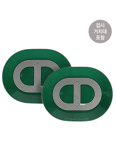(당일출고) 에르메스 테이블웨어 랠리24 OVAL 플레이트 접시 미니 그린 2PCS