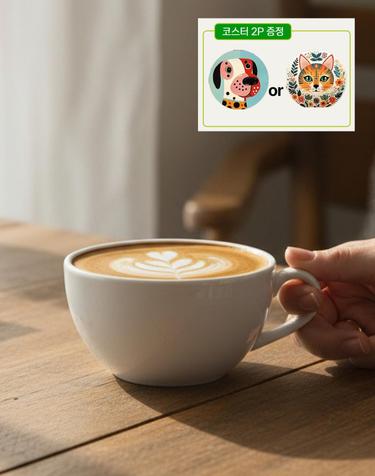 RAK 라크 포셀린 호텔 라떼잔 라운드 화이트 커피컵 280ml 2P 세트 (코스터증정)