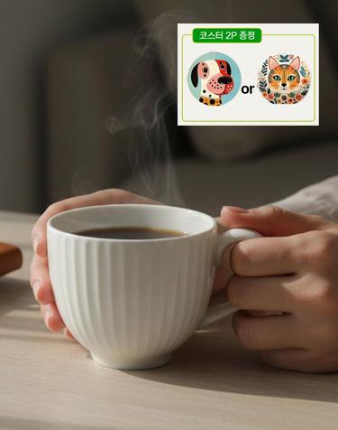 RAK 라크 포셀린 호텔 머그컵 화이트 라인 라떼잔 350ml 2P 세트 (코스터 증정)