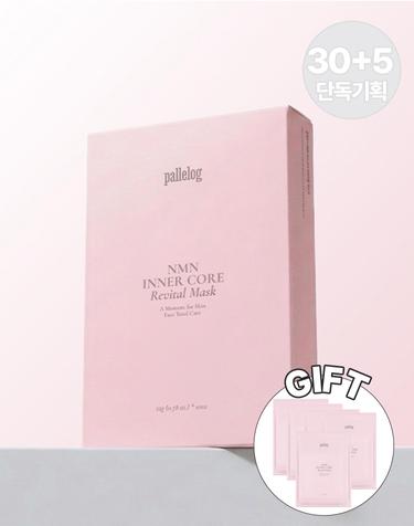 [피부컨디션광채]팔레로그 NMN 이너 코어 리바이탈 탄력 저자극 수분 마스크팩 30매 (총35매)