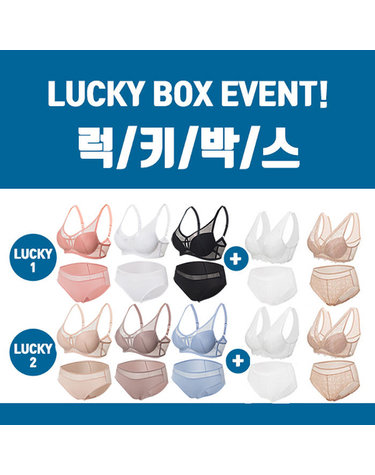 발레리 럭키박스 여성 브라팬티세트 3+2 5set - VL38
