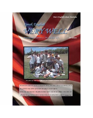 Speak English Very Well - Warming up + Exercises 1-90