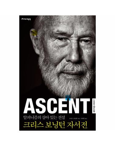 ASCENT