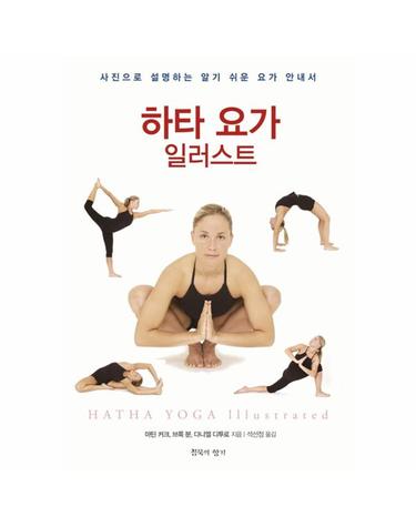 하타 요가 일러스트