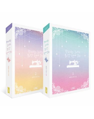 단아한 그녀의 최강 연애 코치 세트 - 전2권