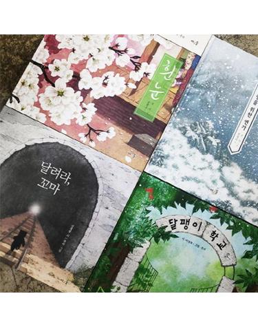주리 그림책 컬렉션 세트 (전5권)