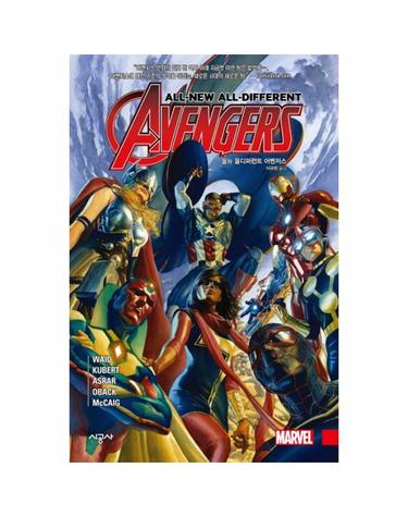 올뉴 올디퍼런트 어벤저스 (ALL-NEW, ALL-DIFFERENT AVENGERS)