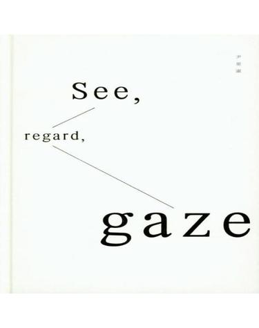 See, regard, gaze - 삶과 예술 사이에서 본다는 의미