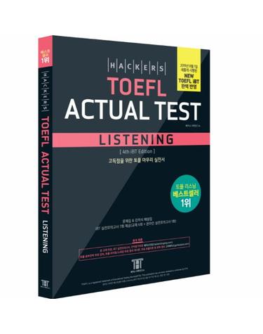 해커스 토플 액츄얼 테스트 리스닝 (Hackers TOEFL Actual Test Listening,2019년 8월 New TOEFL iBT 완벽 반영)