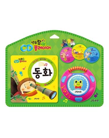 연두팡 CD 플레이어 - 동화
