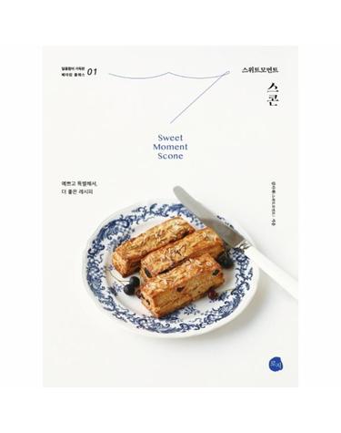 스위트모먼트 스콘