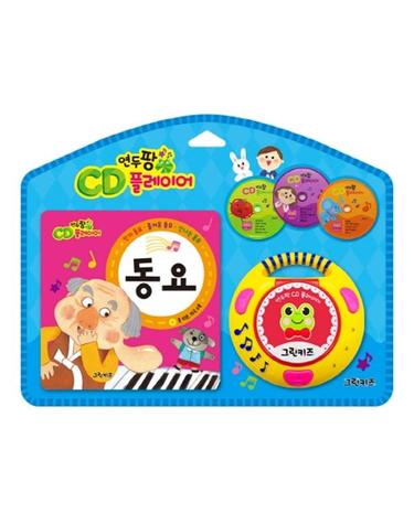 연두팡 CD플레이어 - 동요